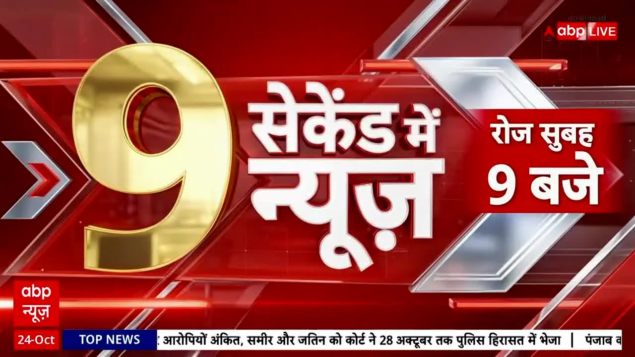 ABP News live