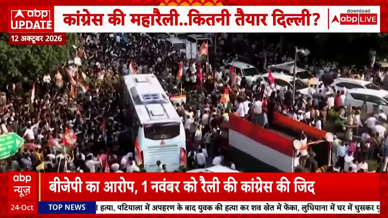 ABP News live