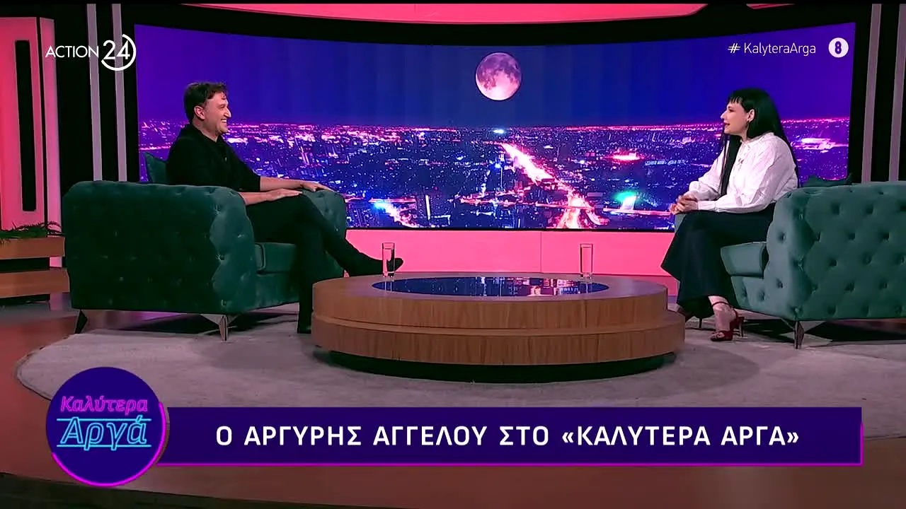 Action 24 live