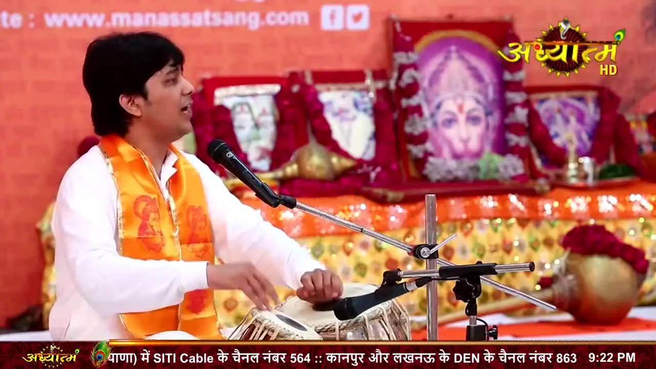 Adhyatm TV live