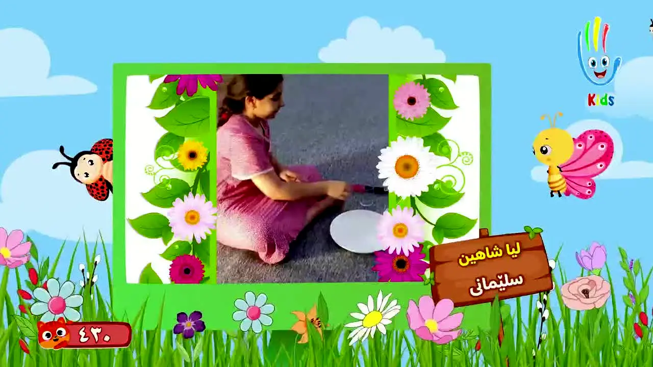 Afarin TV live