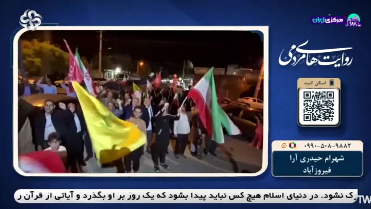 Aflak TV live