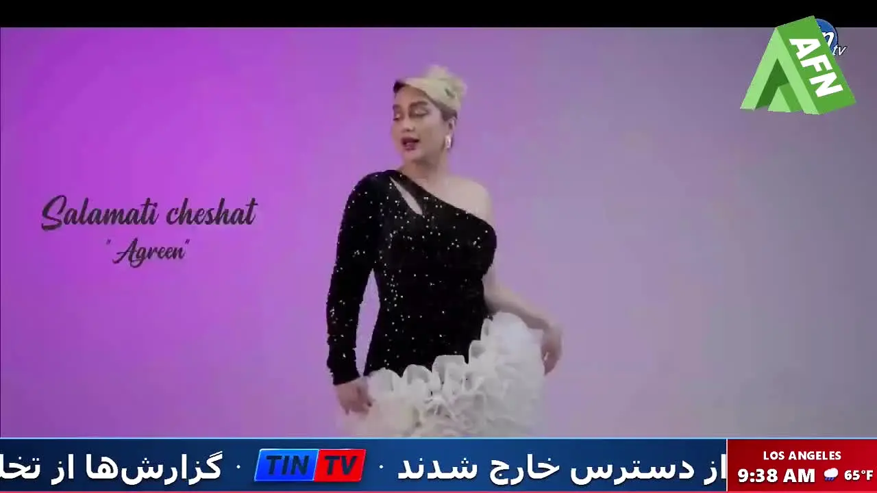 AFN TV na żywo