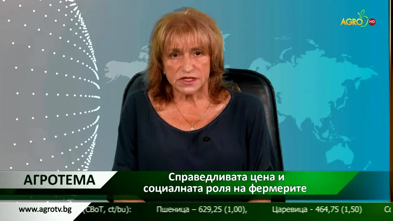 Agro TV na żywo