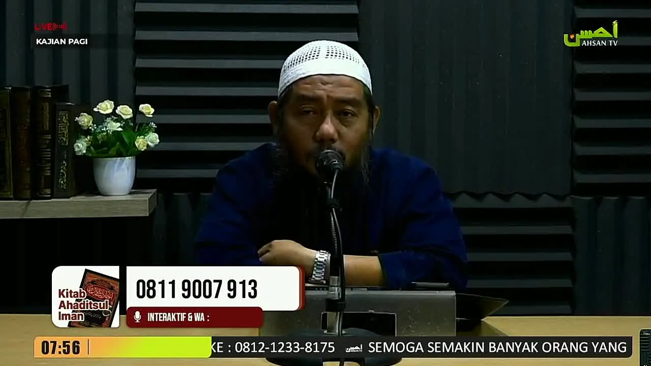 Ahsan TV en direct