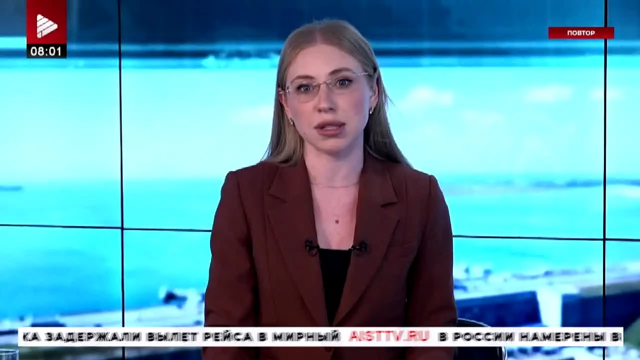 AIST TV live
