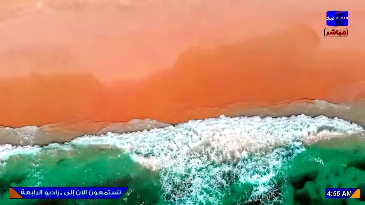 Ajman TV en direct