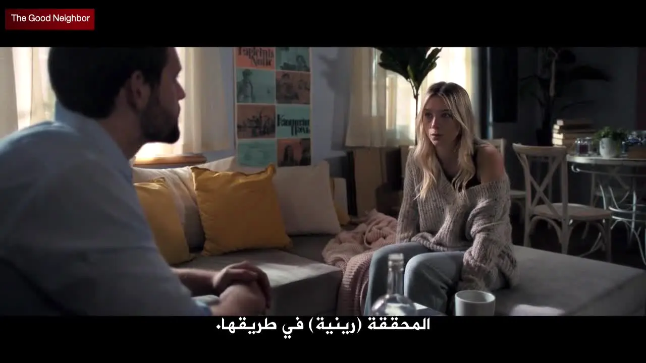 Ajyal TV na żywo