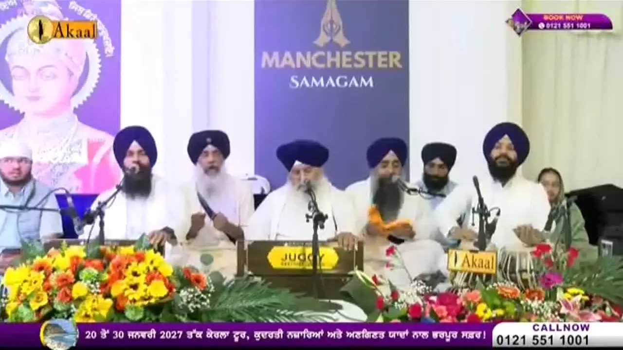 Akaal Channel live