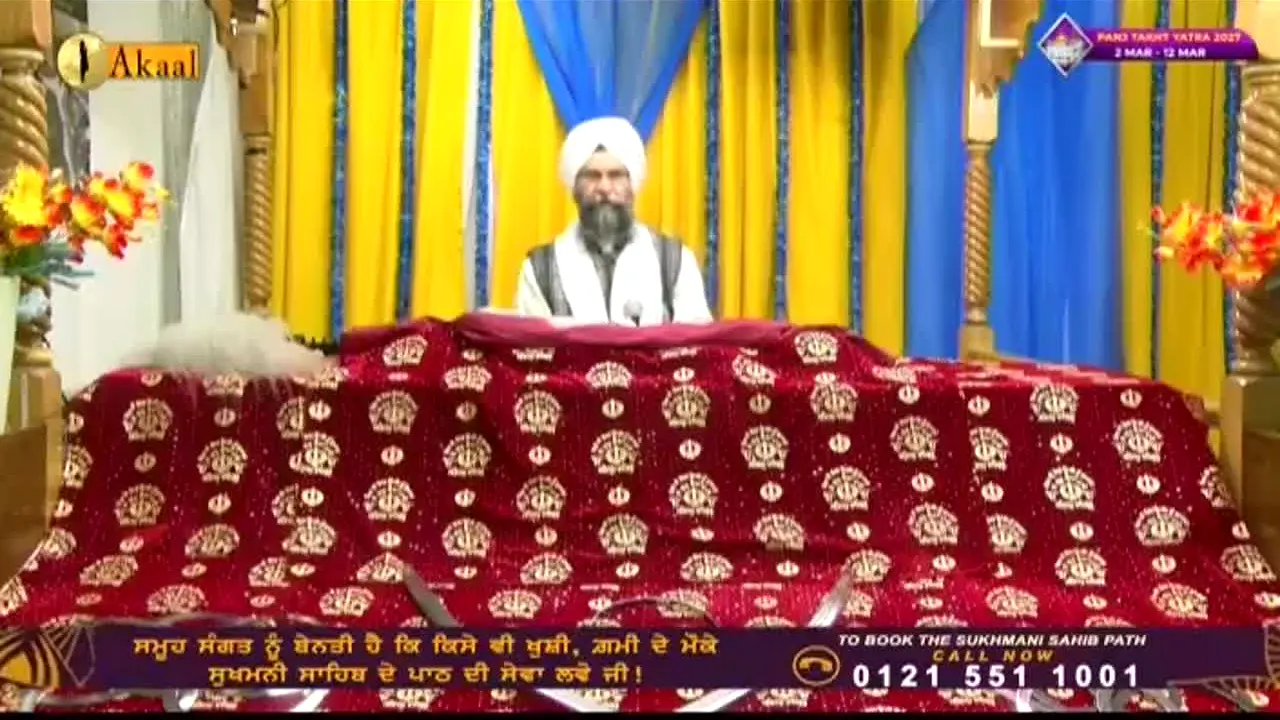 Akaal Channel live