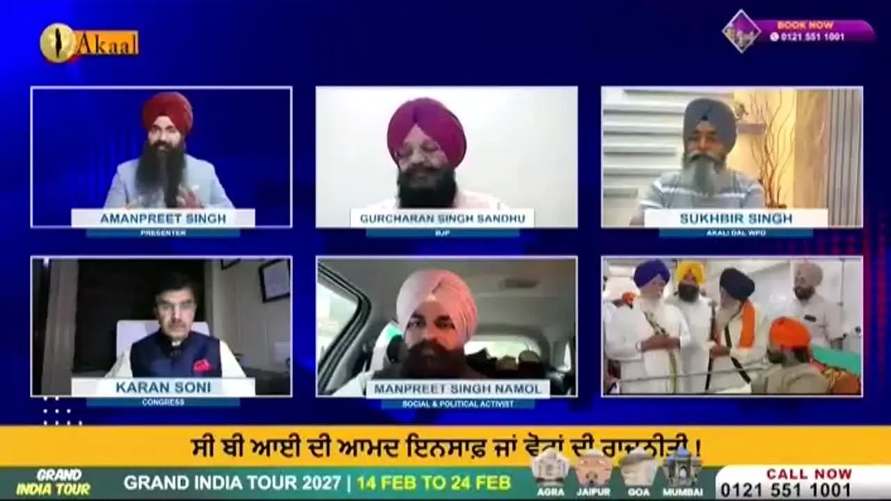 Akaal Channel live