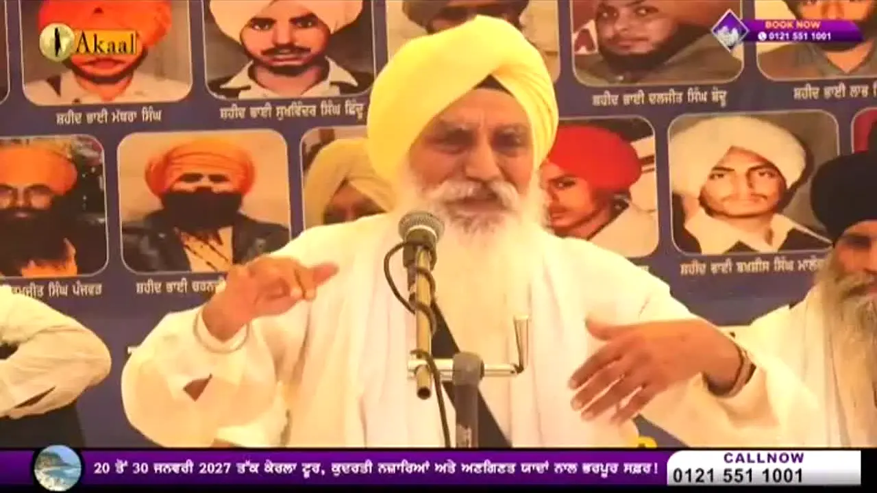 Akaal Channel na żywo