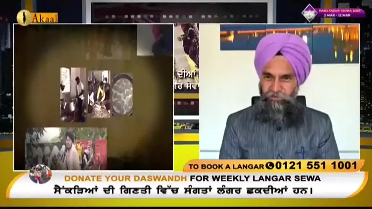 Akaal Channel en vivo
