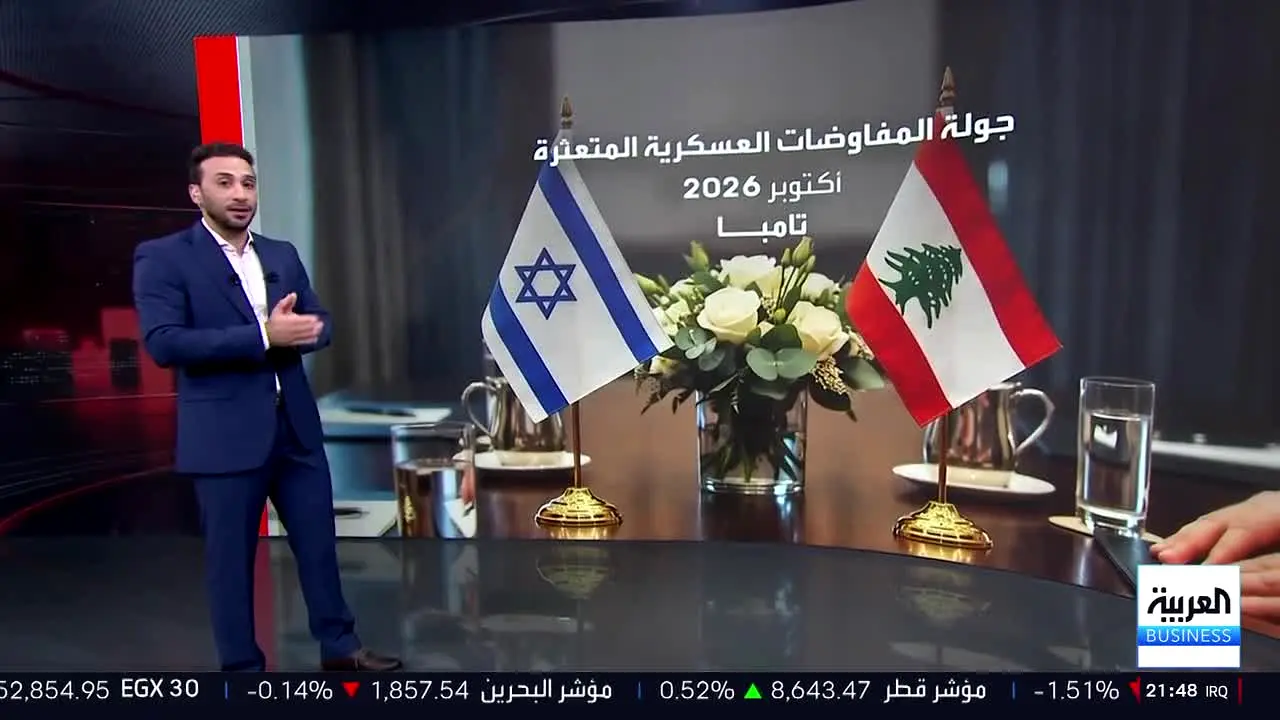 Al Arabiya Business live