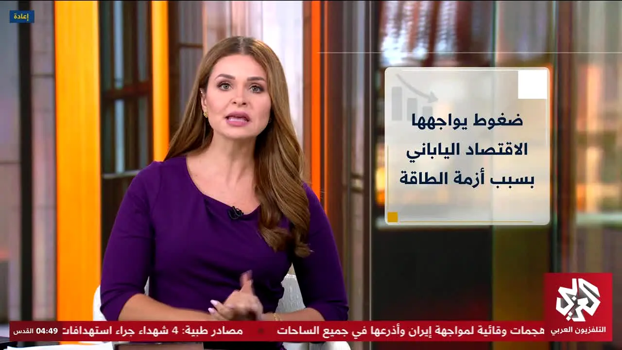 Al Araby TV live