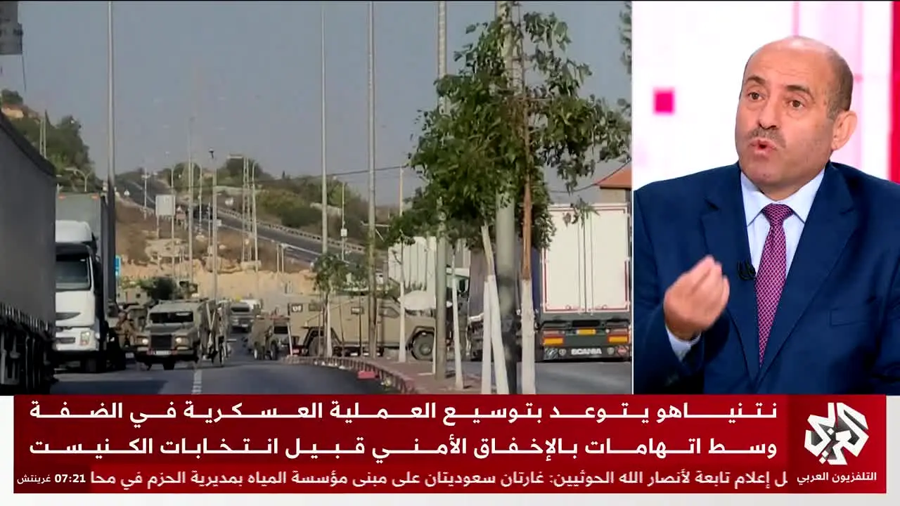 Al Araby TV live
