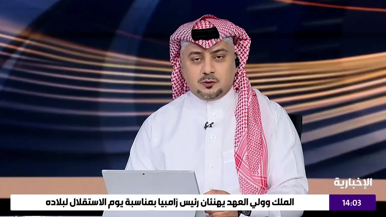Al Ekhbariya live