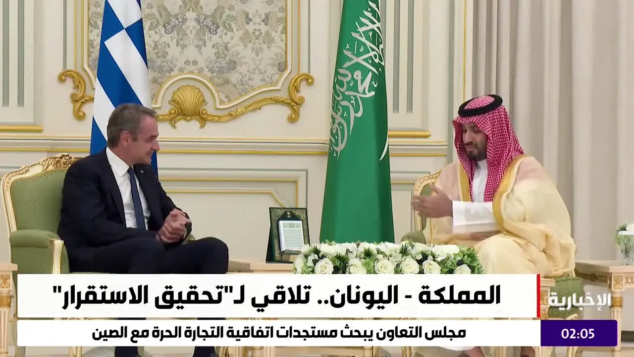 Al Ekhbariya en vivo