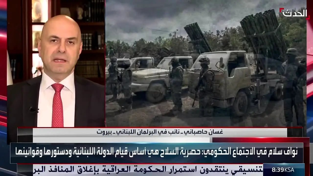 Al Hadath in diretta