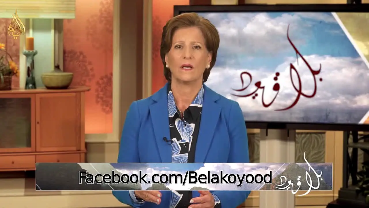 Alhayat TV in diretta