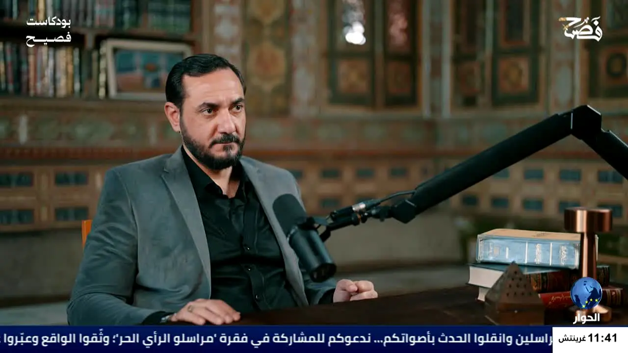 Al Hiwar TV live