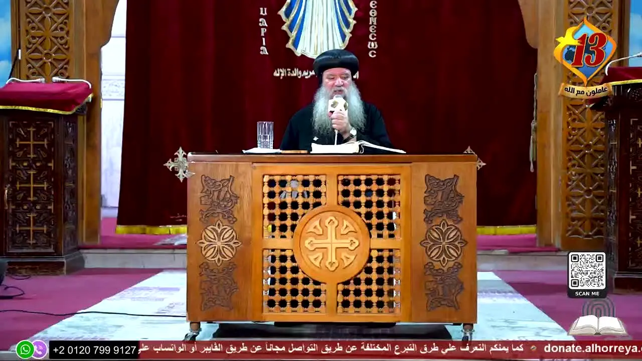 Al Horreya TV live