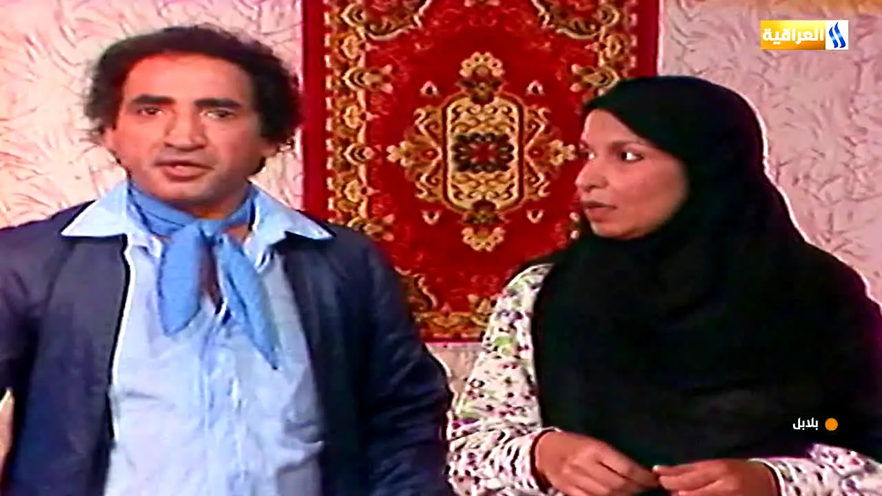 Al Iraqia live