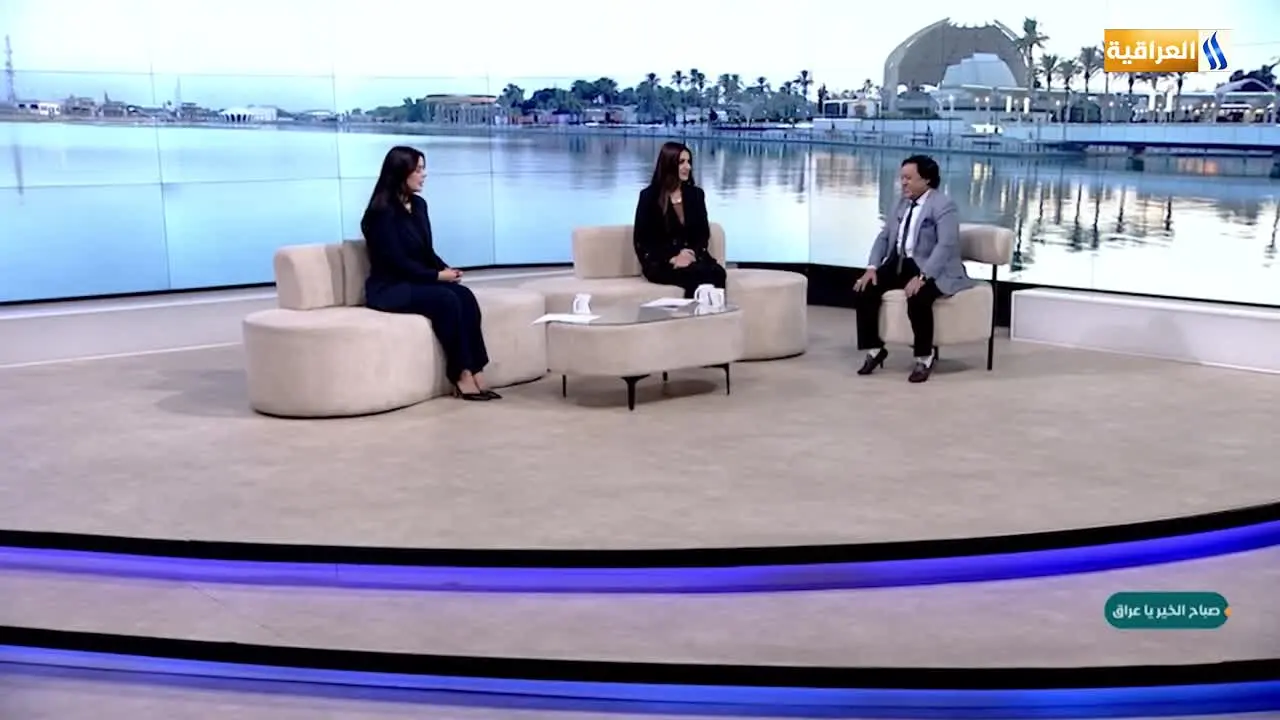 Al Iraqia in diretta