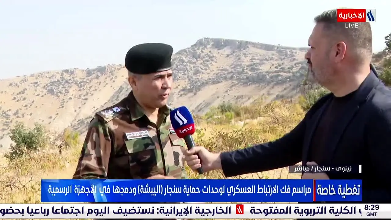 Al Iraqia News live