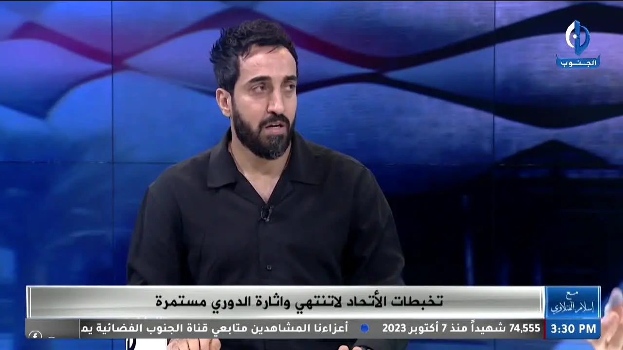 Al Janoub TV in diretta