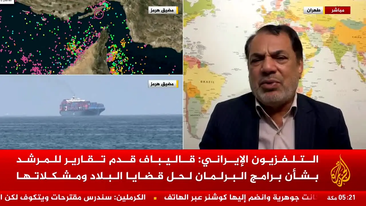 Al Jazeera 2 live