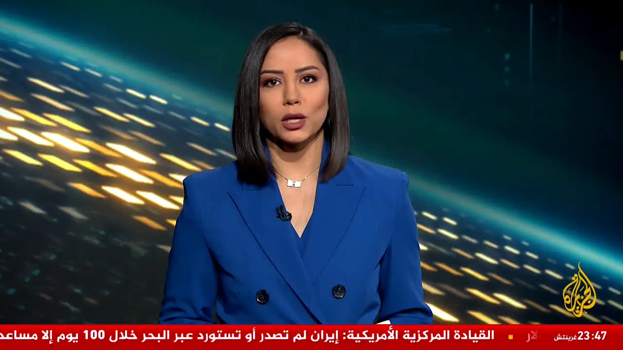 Al Jazeera 2 na żywo