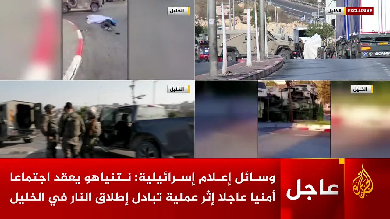 Al Jazeera 2 live