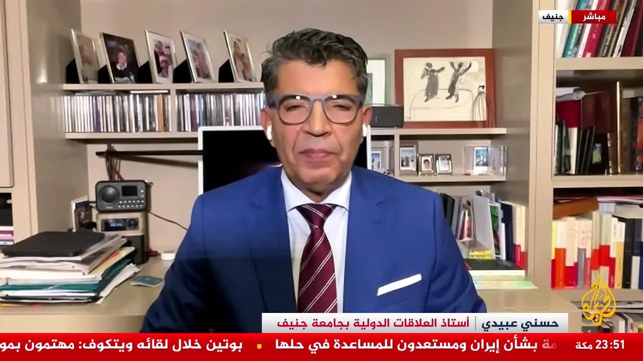 Al Jazeera live