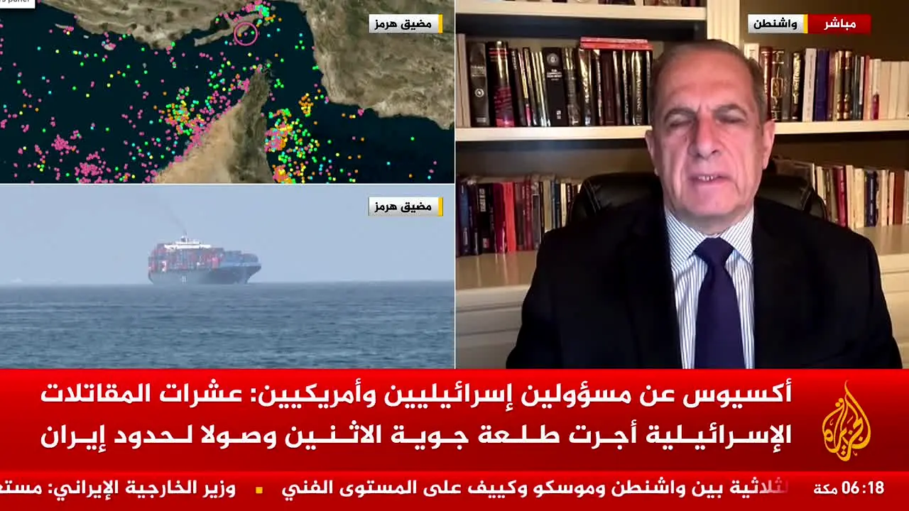 Al Jazeera na żywo