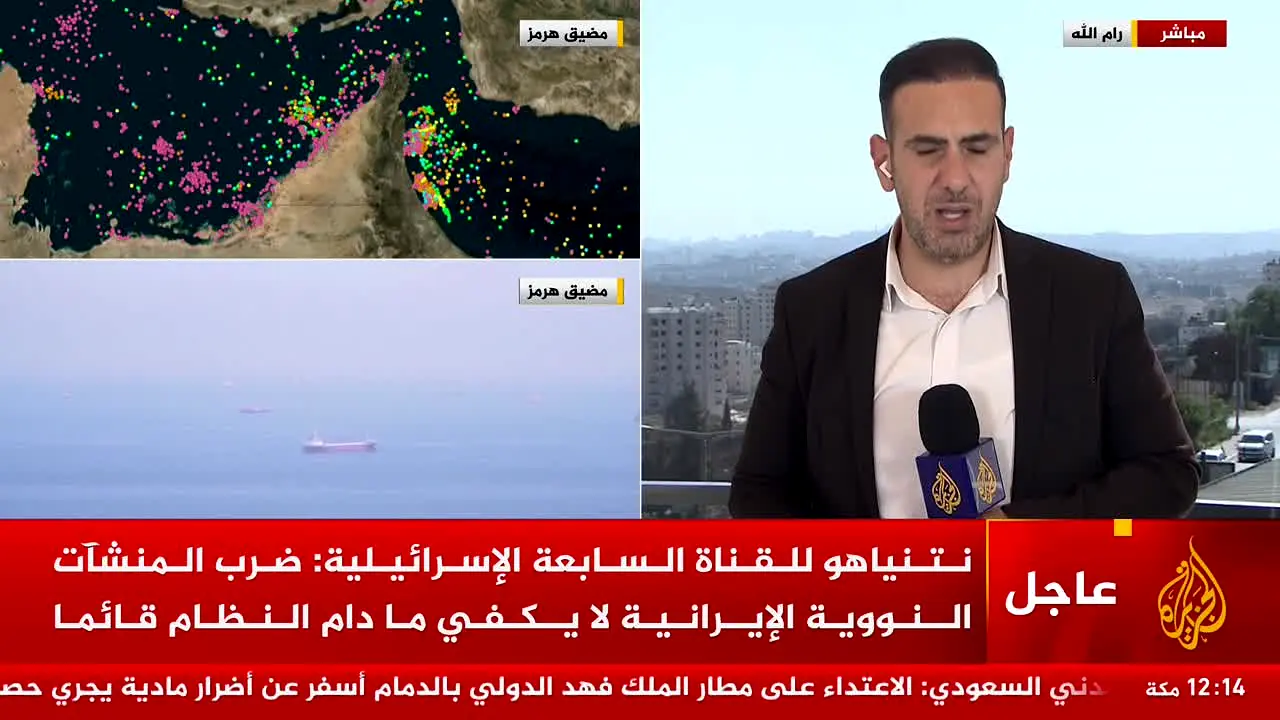 Al Jazeera ao vivo