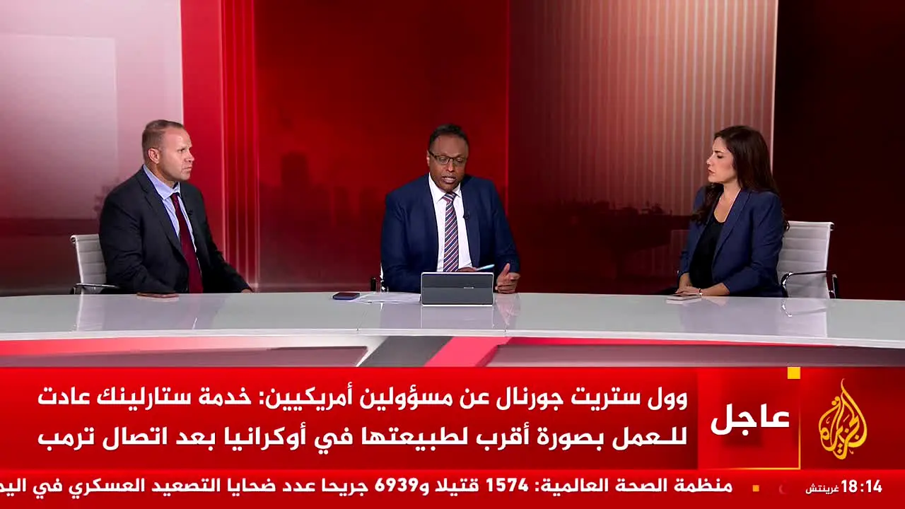 Al Jazeera live