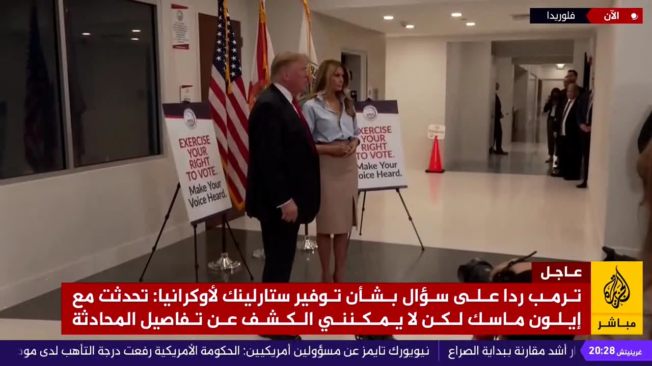 Al Jazeera Mubasher 24 live