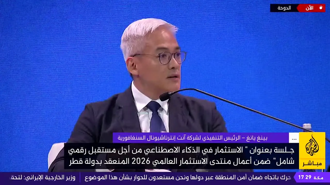 Al Jazeera Mubasher 24 ao vivo