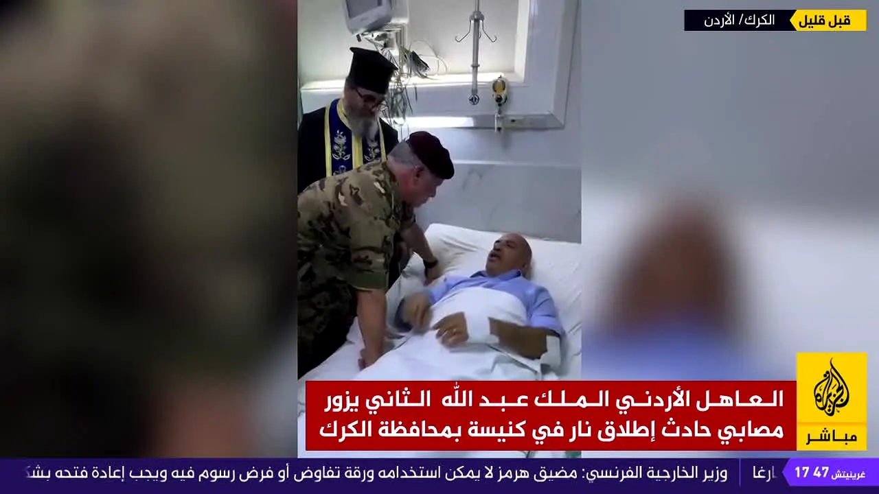 Al Jazeera Mubasher live