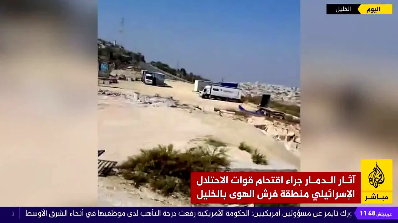 Al Jazeera Mubasher in diretta