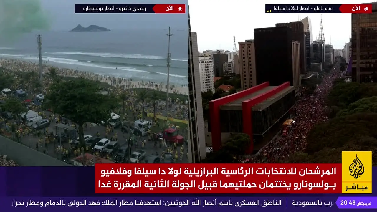 Al Jazeera Mubasher na żywo