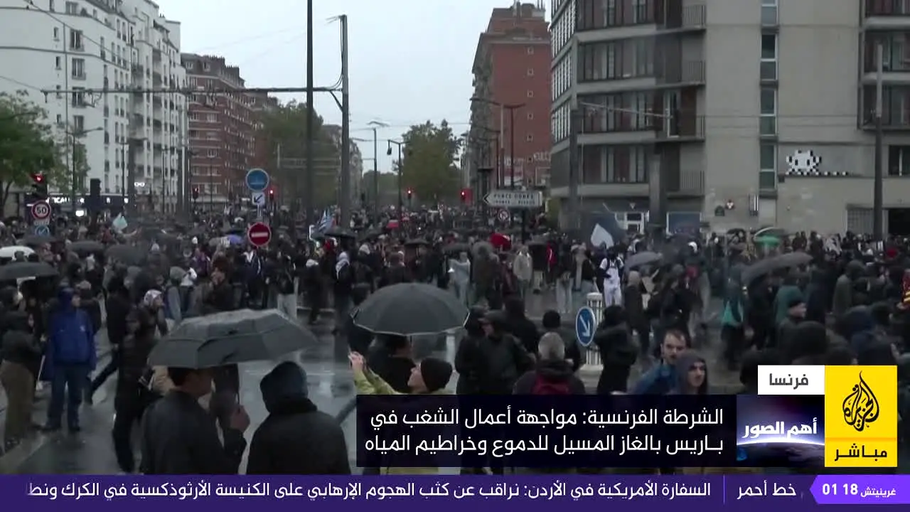 Al Jazeera Mubasher en vivo