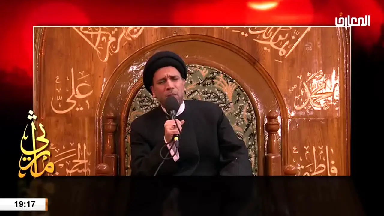 Al Maaref TV in diretta