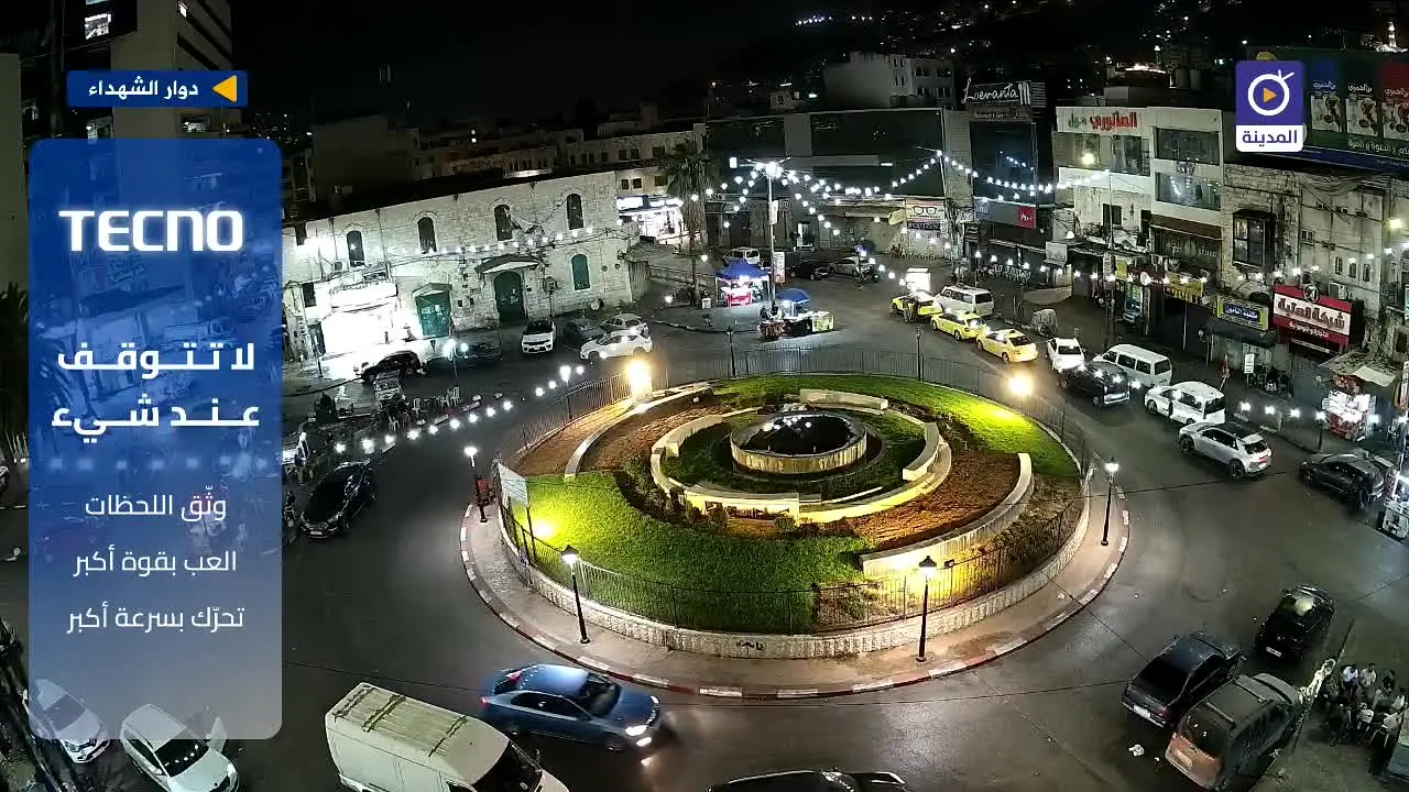 Al Madina en vivo