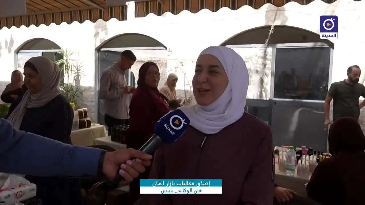 Al Madina ao vivo