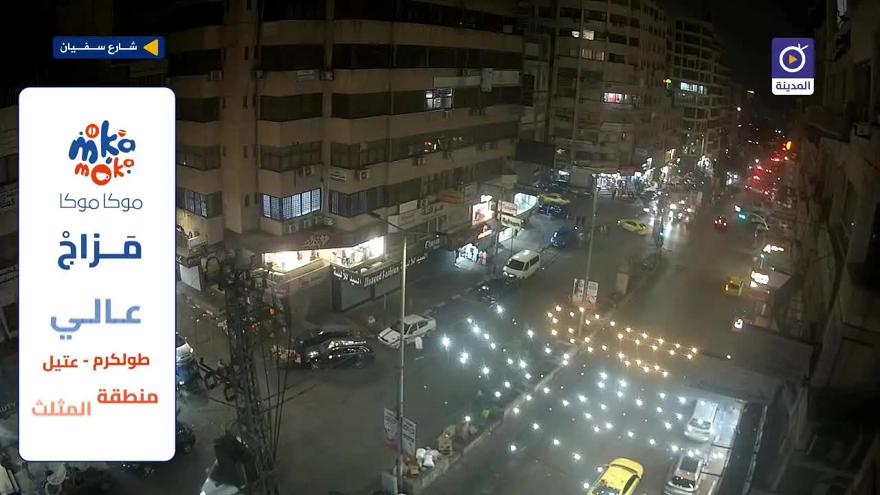 Al Madina en direct