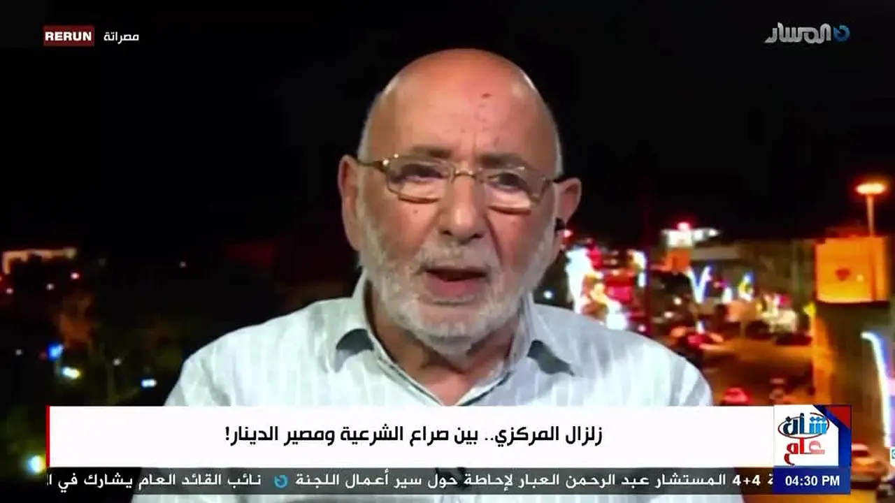 Al Masar TV live