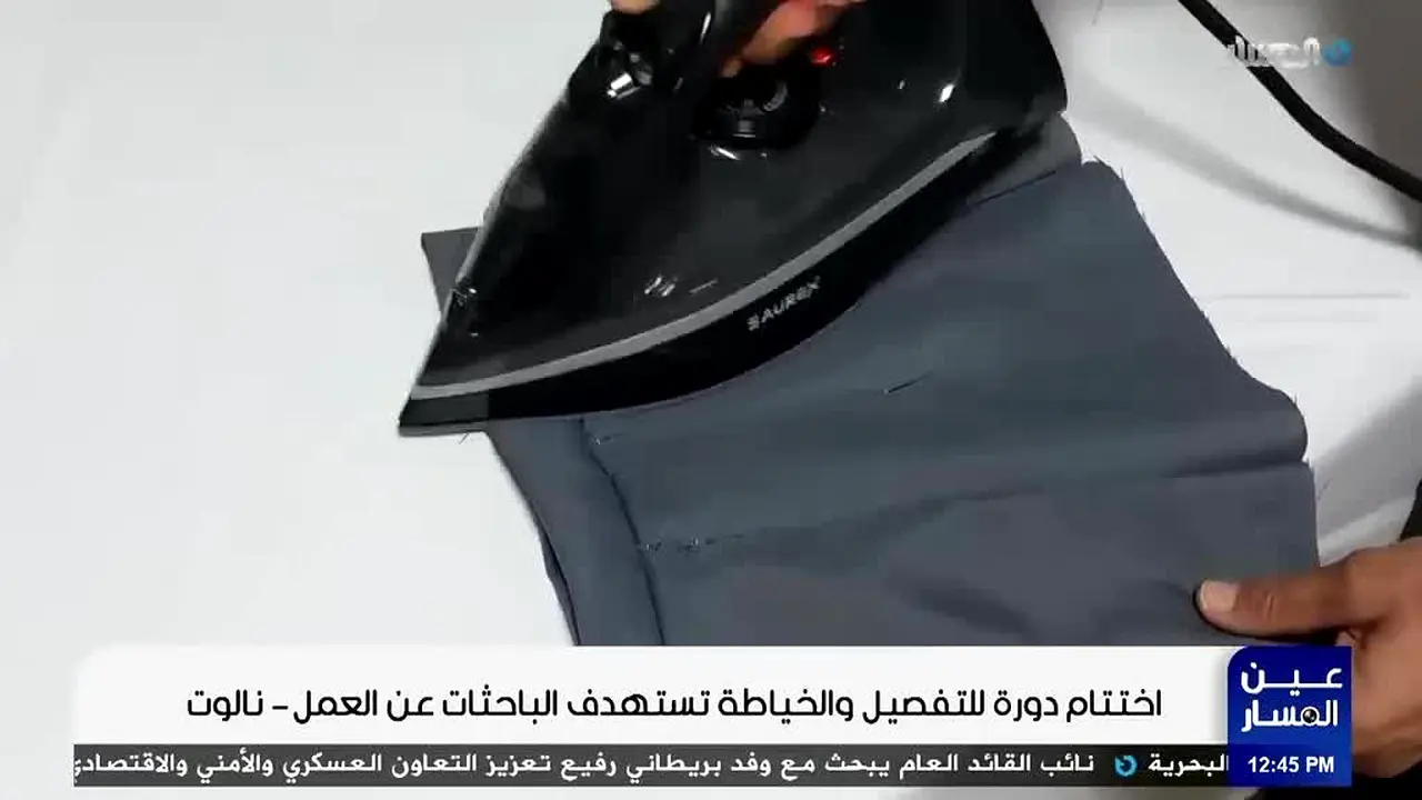 Al Masar TV in diretta