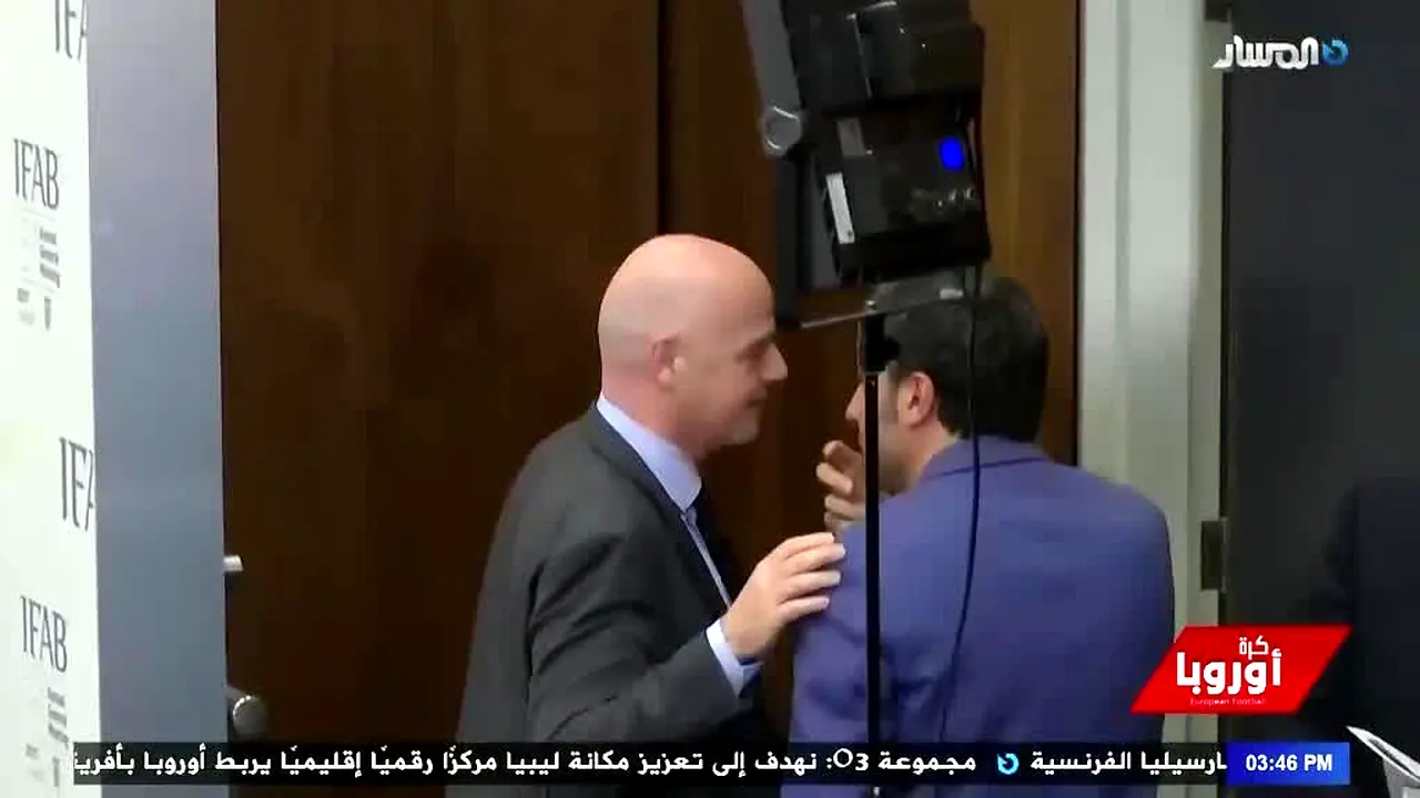 Al Masar TV live